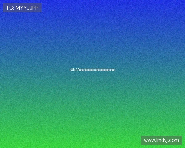 米8NBA直播高清赛事全程跟踪 让你不再错过每一场精彩比赛 米8NBA直播高清赛事全程跟踪 让你不再错过每一场精彩比赛